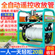 村舍 2025新款全自動(dòng)卷管打藥機(jī)遙控霧化高壓農(nóng)用電動(dòng)收管排管三輪車 48-72V/自動(dòng)收放管+100米防爆管
