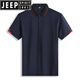 JEEP SPIRIT加肥加大碼男士短袖T恤夏季特大號胖子寬松翻領(lǐng)肥佬冰絲polo小衫 WP20603寶藍 7XL