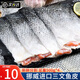 尚致 挪威三文魚(yú)純肉三文魚(yú)魚(yú)腩條魚(yú)油豐富 邊角料碎肉 新鮮瘦肉 【4盒】三文魚(yú)皮 500g /盒