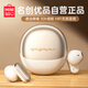 名創(chuàng)優(yōu)品（MINISO）真無線藍(lán)牙耳機(jī)入耳式跑步運(yùn)動(dòng)高清通話音樂降噪電競游戲耳機(jī) 通用蘋果華為小米 MCT13米色