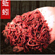 AFW蚯蚓活餌特大號(hào)活體紅種苗太平二號(hào)野釣黃鱔釣釣鯽魚(yú)餌料鯉魚(yú)餌 通貨1斤+送2.5斤營(yíng)養(yǎng)土