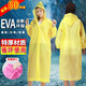 YOUYIFEI便攜一次性雨衣加厚重復使用成人漂流徒步爬山長(cháng)款防暴雨透明雨披 升級特厚黃色（多次使用）50件裝