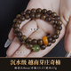 木香傳越南芽莊沉香手串沉水級高油含量原生態(tài)老料男女款手鏈念珠禮盒 奇楠沉香8mm-雙圈【和田玉蜜蠟】 沉水級芽莊奇楠【其他手圍留言】
