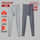 三槍【2條裝】保暖褲男秋冬純棉薄款單件男士秋褲全棉線(xiàn)褲打底棉毛褲 淺麻灰+深麻灰 XL