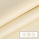 皮革面料大荔枝紋沙發(fā)布料軟包硬包人造革手工diy床頭皮子pu皮料 18號米黃