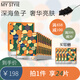 艾斯戴澳面膜嫩亮護(hù)膚進(jìn)階版男女通用曬后嫩滑保濕聯(lián)名套裝鱘魚子醬 【提亮膚色】進(jìn)階版小紅2盒 32MLX10片/盒