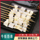 牛板筋串燒烤串火鍋食材串串香涮鐵板串冷凍生鮮商用牛筋串生鮮 牛板筋【25串】