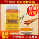 頤壽園廠(chǎng)家授權店鋪頤壽園荊條蜂蜜1150g純正天然無(wú)添加荊花蜂蜜玻璃瓶