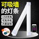 康銘LED應急燈家用充電停電備用照明露營(yíng)燈帳篷燈夜市地攤燈學(xué)生宿舍酷斃臺燈磁鐵吸附貨車(chē)廂箱司機快遞員 KM-7659（帶引磁鐵片+雙面膠9W）
