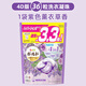 花王（KAO）日本進(jìn)口寶潔花王4D洗衣凝珠洗衣球替換裝柔順除菌留香花香洗衣液 【4D版36粒】1袋紫色薰衣草香