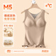 莫代爾保暖背心女帶胸墊加厚加絨發(fā)熱無(wú)痕打底內搭秋冬上衣免穿文胸大碼 燕麥膚【7A抗菌 羊毛蠶絲】 L 【推薦120-140斤】