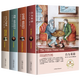 4冊馬克吐溫短篇小說(shuō)作品 湯姆索亞歷險記/哈克貝利.費恩歷險記/王子與貧兒/百萬(wàn)英鎊英磅名著(zhù)小說(shuō)