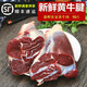 優(yōu)杜萊牛腱子  新鮮生牛肉 原切牛腱肉  黃牛肉現(xiàn)殺土牛肉牛排新鮮牛肉 牛腱子6斤