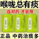 止咳化痰清肺成人化痰祛痰咳嗽痰多吐不盡祛痰化痰藥特新效期藥喉嚨痛有痰異物感消炎止咳清肺 清氣化痰丸 一盒裝【喉嚨總是癢/有痰】