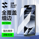 閃魔 適用真我gt6鋼化膜Realme GT6手機膜高清抗指紋藍光全玻璃防摔全屏防窺手感順滑磨砂保護貼膜 gt6 全覆蓋|高清防爆黑色 2片 適用真我gt6貼壞包賠+帶貼膜神器
