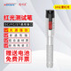 精明鼠NF-904-10mw 紅光筆光纖測試筆紅光源測試儀10公里KM通光筆/打光筆 SC/FC/ST接頭冷接子通用迷你