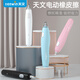 天文（TEN-WIN）  電動(dòng)橡皮擦充電高光橡皮學(xué)生擦得干凈素描美術(shù)繪畫(huà)自動(dòng)橡皮創(chuàng  )意多功能按動(dòng)式橡皮 8305-2