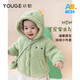幼歌（YOUGE）嬰幼兒冬新款保暖連帽羊羔絨外套 綠夭夭外套 90 cm