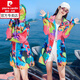 皮爾卡丹（pierre cardin）防曬衣女中長(cháng)款薄外套2026夏季新款洋氣百搭寬松印花色迷彩防曬服 新花色粉色迷彩 L 115一135斤