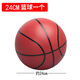 鋼顏少兒籃球 小孩籃球充氣球兒童寶寶玩具手抓拍拍球小皮球幼兒園彈 加厚]1個(gè)大號球24cm不帶打氣筒