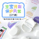 思美客（Smile Maker）牙刷套殼旅行牙刷收納盒家用牙刷頭保護(hù)套外出旅游出差防塵蓋頭套 （動(dòng)物系列1袋：內(nèi)含5個(gè)）