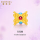 賽菲爾生日禮物18K黃金吊墜女時(shí)尚琺瑯萬(wàn)花筒DIY串珠掛墜送女友禮物