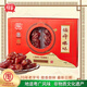旗峰臘腸臘味 廣式1號臘腸廣東老字號廣味臘味東莞特產(chǎn)香粒腸送禮團(tuán)購 1000g【1號臘腸禮盒裝】三肥七瘦