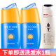 丹姿防曬霜防曬乳 水感清透防曬乳40gSPF50【到手80g】