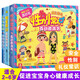 樂(lè )樂(lè )趣 安全常識互動(dòng)游戲書(shū) 安全性別禮儀常識全3冊?xún)和砷L(cháng)常識系列3-6歲3D立體翻翻早教啟蒙 【3冊】禮儀+安全+性別