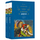 文學(xué)名著·經(jīng)典譯林：悲慘世界（雨果“命運(yùn)三部曲”之一）