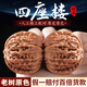 DL 1998胖東來品質四座樓核桃文玩精品把玩盤玩官帽獅子頭手把件桃核手玩 【老樹原色】四座樓42-43mm