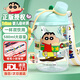 艾可思蠟筆小新兒童水杯3-6-12歲大容量水壺飲水杯小學(xué)生水杯直飲吸管杯 淺綠-【雙飲+背帶+彩盒】-580ml 圣誕節禮物