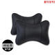 愛(ài)駕寶四季汽車(chē)頭枕護頸枕頭靠枕四季小車(chē)座椅靠墊車(chē)內飾轎車(chē)用一對裝7