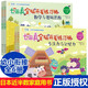 【全套自選】七田真全腦開發(fā)練習(xí)冊(cè) 數(shù)學(xué)與邏輯思維+專注力記憶力 3-4-5-6-7歲幼小銜接兒童教材新華書店正版 專注力與記憶力+數(shù)學(xué)與邏輯思維 幼小銜接全6冊(cè)