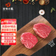 芭嗒小屋美國進(jìn)口IBP精選原切牛肉 原切菲力牛排牛肉冷凍生鮮輕食健身牛肉 150g*1