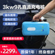 一拓3KW九孔直流便攜式隨車(chē)充家用直流充電樁適用啟辰大VD60開(kāi)瑞優(yōu)優(yōu)紅旗eqm5蔚來(lái)ET7ET5比亞迪D1 3KW直流9孔隨車(chē)充-藍色