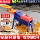 拓木電動(dòng)玉米脫粒機家用小型加厚打苞米機器全自動(dòng)220v自動(dòng)剝離玉米機 加厚掛擋款脫粒機大電機【整機發(fā)貨】