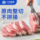 小牛凱西菲力西冷整切調(diào)理牛排含醬包600g(5片)原肉整切阿根廷牛肉