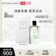 梵克雅寶Van Cleef & Arpels晨霧之茗香水75ml 臻選節日生日禮物送男友