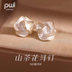 PWL925銀針耳釘女山茶花耳環(huán)小眾輕奢高級(jí)感氣質(zhì)2025年新款金色耳飾 山茶花耳釘【925銀耳針】