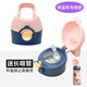 富光趣頑兒童保溫杯吸管杯蓋WFZ1195直飲杯蓋男女學(xué)生專(zhuān)用蓋子 【保溫杯型號】粉色吸管蓋+吸管