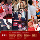 花蒂 結(jié)婚整蠱新郎惡搞伴郎團(tuán)用品攔門堵門婚禮接親游戲道具創(chuàng)意套餐 中式套餐I
