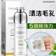 OKX 按摩膏清潔毛孔垃圾臉部液霜面部膏美面部堵塞凈化煥顏素 一瓶