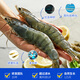 CP正大泰國進(jìn)口大蝦凈重2.8斤/盒 加大號21-25 海鮮燒烤 無(wú)冰凈重