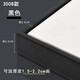 存恩窄邊簡(jiǎn)約畫(huà)框 數字油畫(huà)框外框 架裝裱丙烯畫(huà)布作品相框邊條可定做 3508黑色-放（1.5-2.2cm厚的畫(huà)） 放30*40厘米的畫(huà)