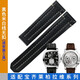 艾尚真 適用于寶齊萊柏拉維系列 專(zhuān)用手表帶真皮表帶 牛皮表帶  黑皮白線(xiàn) 20mm