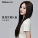 瑞貝卡（Rebecca）假發(fā)女自然全頭套真人發(fā)層次氛圍感長直發(fā)時尚百搭整頂假發(fā)頭套 自然黑 長發(fā)