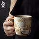 九土手工陶瓷咖啡杯日式復(fù)古馬克杯創(chuàng)意情侶家用茶水杯私人定制杯 窯變白(可定制寫字)