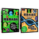DK看不見的生命百科系列：微生物與基因（套裝2冊(cè)）  