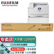 富士（原富士施樂(lè )）C2255打印機墨粉硒鼓C2255原裝粉盒C2255廢粉盒C2255原裝感光鼓 紅色墨粉盒CT201166約印12000頁(yè) 原裝耗材